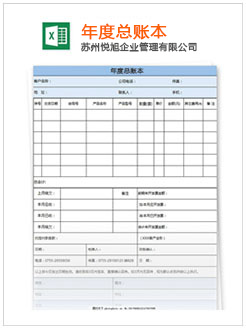 沅陵记账报税